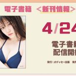 Thumbnail of new posts 160