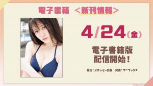 Thumbnail of post image 044