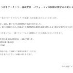 Thumbnail of new posts 068