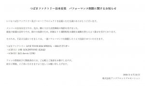 Thumbnail of post image 116