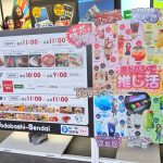 Thumbnail of new posts 000