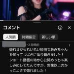 Thumbnail of new posts 156