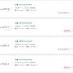 Thumbnail of new posts 135