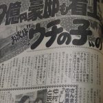 Thumbnail of new posts 114