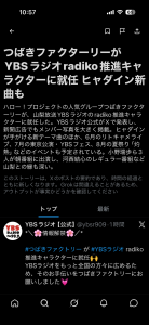 Thumbnail of post image 152