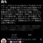 Thumbnail of new posts 161