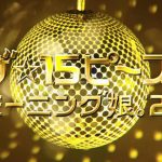 Thumbnail of new posts 156