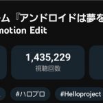 Thumbnail of new posts 197