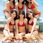 Thumbnail of new posts 161