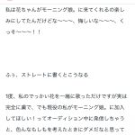 Thumbnail of new posts 200