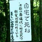 Thumbnail of new posts 041