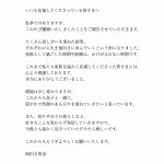 Thumbnail of new posts 051