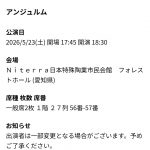 Thumbnail of new posts 015