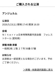 Thumbnail of post image 106