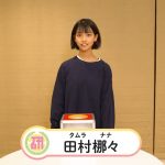 Thumbnail of new posts 105