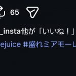 Thumbnail of new posts 027