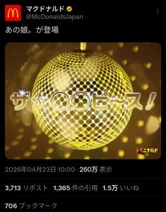 Thumbnail of post image 191