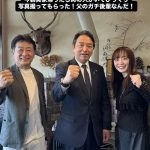 Thumbnail of new posts 031