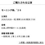 Thumbnail of new posts 177