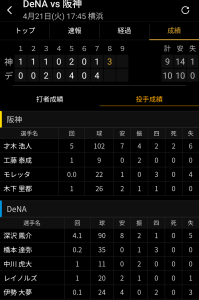 Thumbnail of post image 020