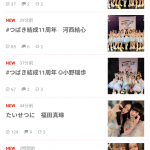 Thumbnail of new posts 162