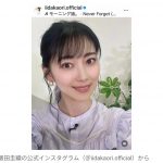 Thumbnail of new posts 019