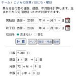 Thumbnail of new posts 133