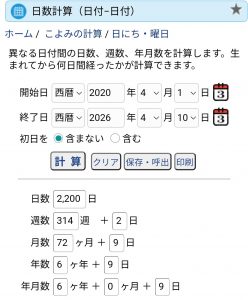 Thumbnail of post image 176