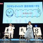 Thumbnail of new posts 050