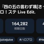 Thumbnail of new posts 163