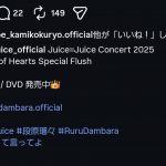 Thumbnail of new posts 022