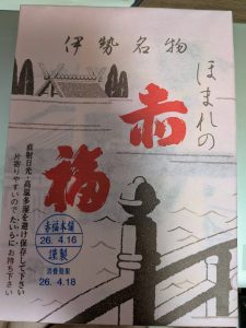 Thumbnail of post image 134