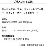 Thumbnail of new posts 189