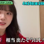 Thumbnail of new posts 092