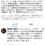 Thumbnail of new posts 113