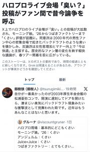 Thumbnail of post image 050