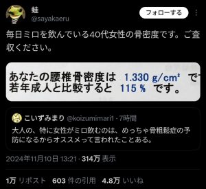 Thumbnail of post image 027