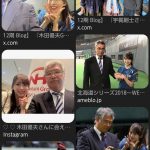 Thumbnail of new posts 030