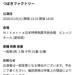 Thumbnail of new posts 010