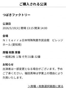 Thumbnail of post image 199