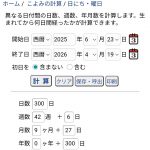 Thumbnail of new posts 095