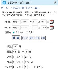 Thumbnail of post image 058