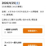 Thumbnail of new posts 001