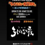 Thumbnail of new posts 093