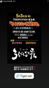 Thumbnail of post image 161