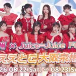 Thumbnail of new posts 069