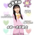 Thumbnail of new posts 195