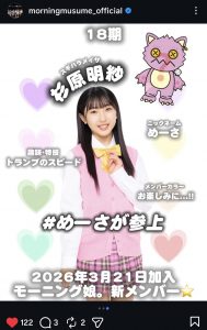 Thumbnail of post image 017