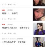 Thumbnail of new posts 059