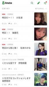 Thumbnail of post image 047